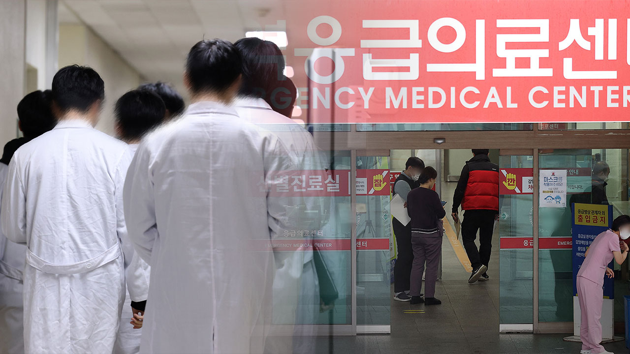 정부, 내일 아침 8시부로 의료 위기경보 '심각' 발령