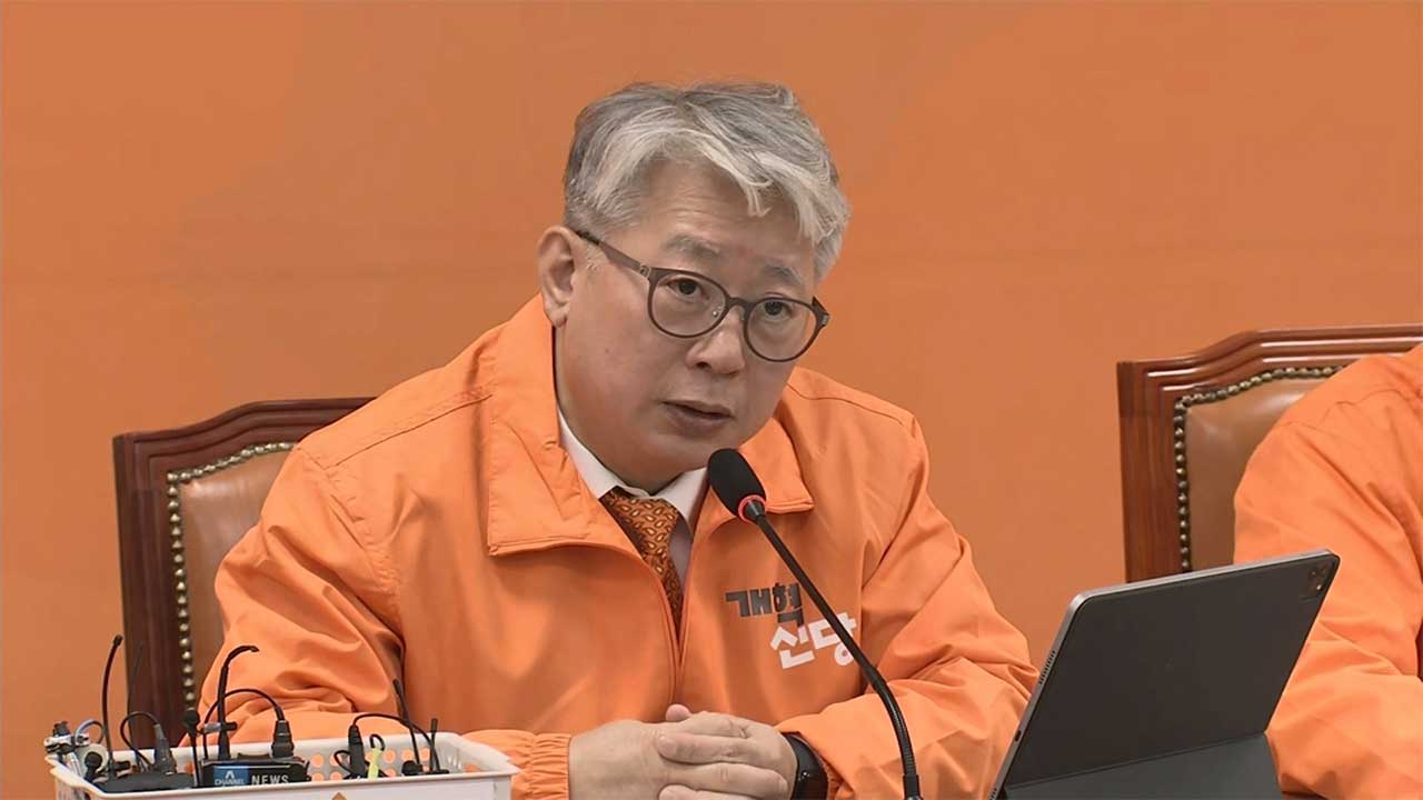 개혁신당 조응천, '정당 보조금 자진 반납법' 마련