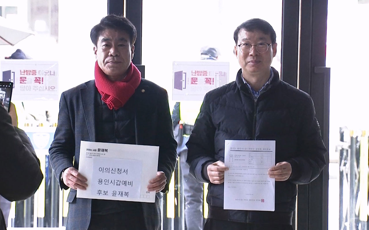 '이원모 전략공천'에 반발‥경기 용인갑 예비후보들 "철회 않으면 무소속 연대"