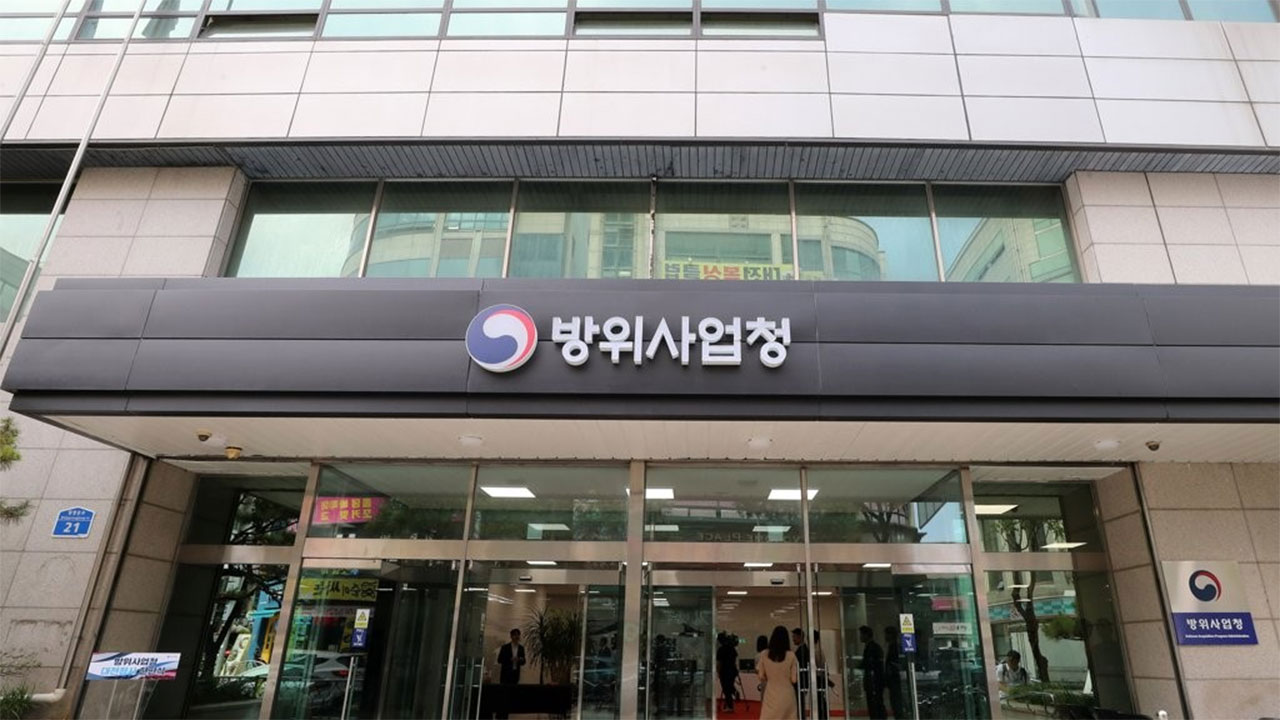 방사청, '기밀 유출 논란' HD현대중공업에 입찰 참가 제한 않기로 