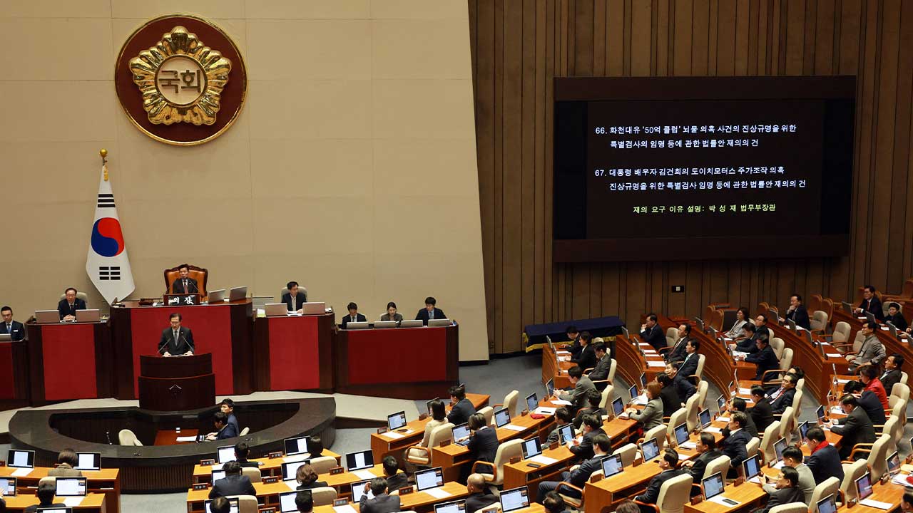 윤 대통령 거부권 행사 '쌍특검법', 국회 재표결 거쳐 폐기