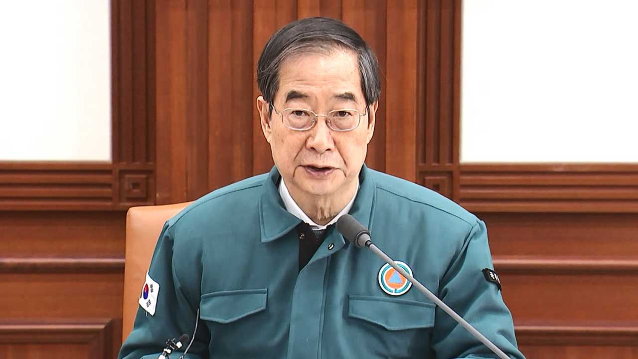 정부 "집단행동에 굴하지 않을 것‥정부 의무 망설임 없이 이행"