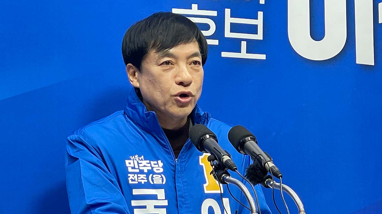 민주, 전주을 이성윤·천안을 이재관·고양병 이기헌 공천‥현역 양경숙·홍정민 탈락