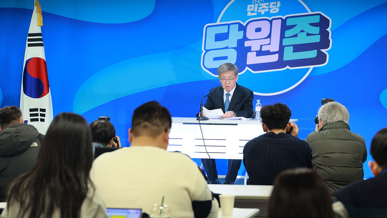 민주당 오늘 '비명 현역'-'친명 도전자' 포함 20곳 경선 결과 발표