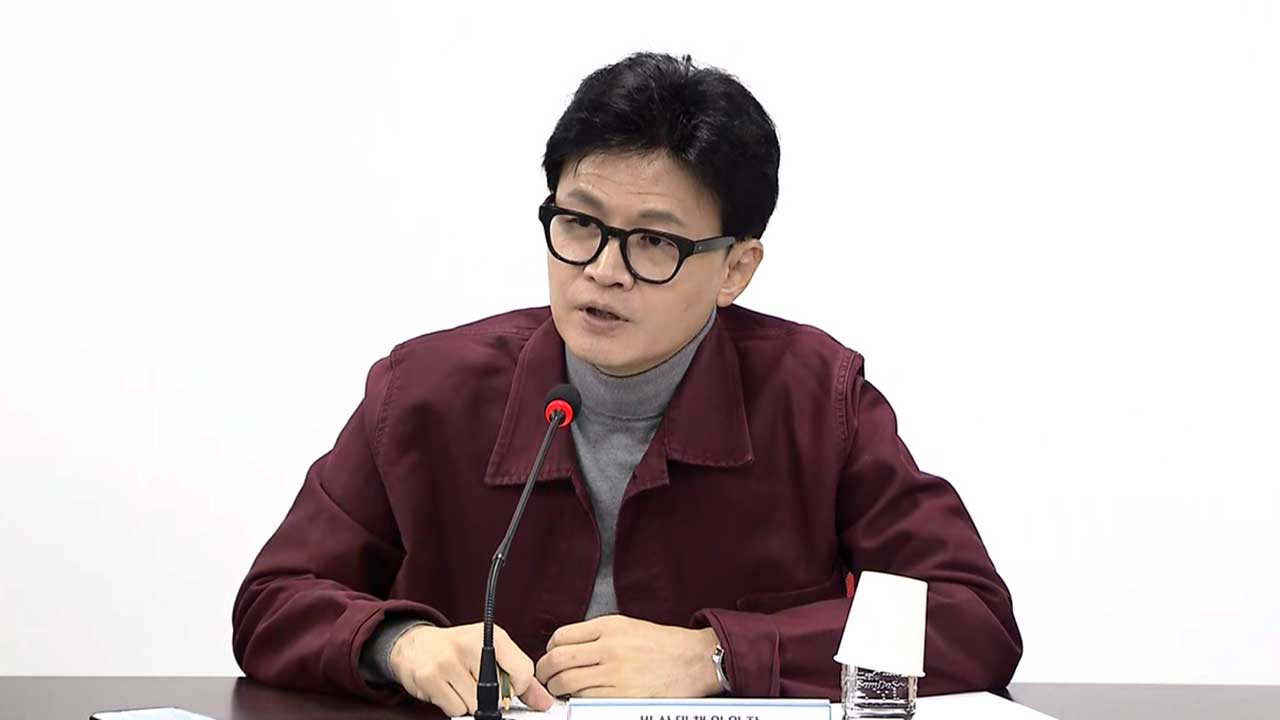 한동훈 "총선 후 국정원 대공수사권 회복시킬 것‥민주당 종북세력 막아야"