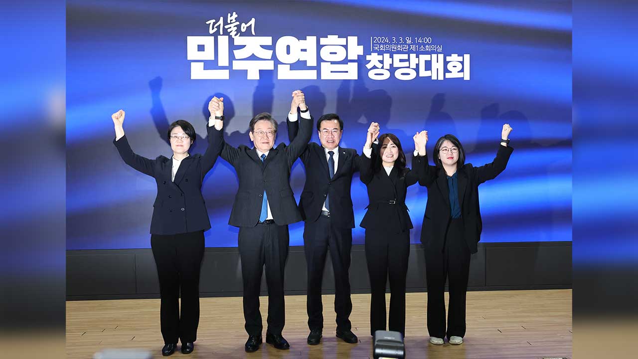 민주 비례정당, 시민사회 후보 12명 압축‥'의대증원' 김윤·'땅콩회항' 박창진 등