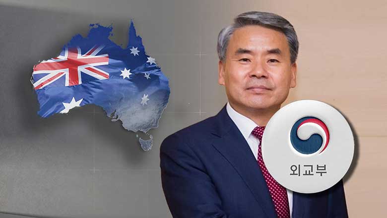 '호주 대사 임명' 이종섭 전 장관 출국 보류‥출국금지조치엔 이의신청