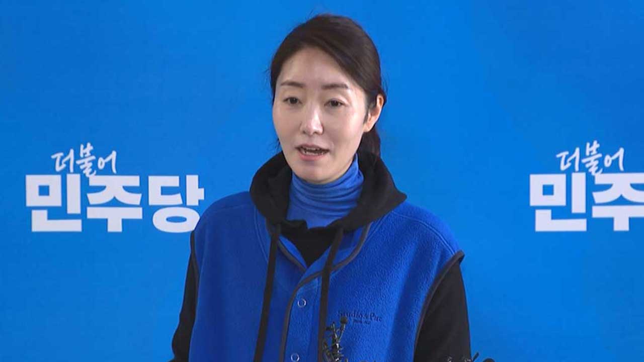 민주당, 서울 서대문갑 경선 성치훈 제외‥김동아 포함 3인 경선 의결