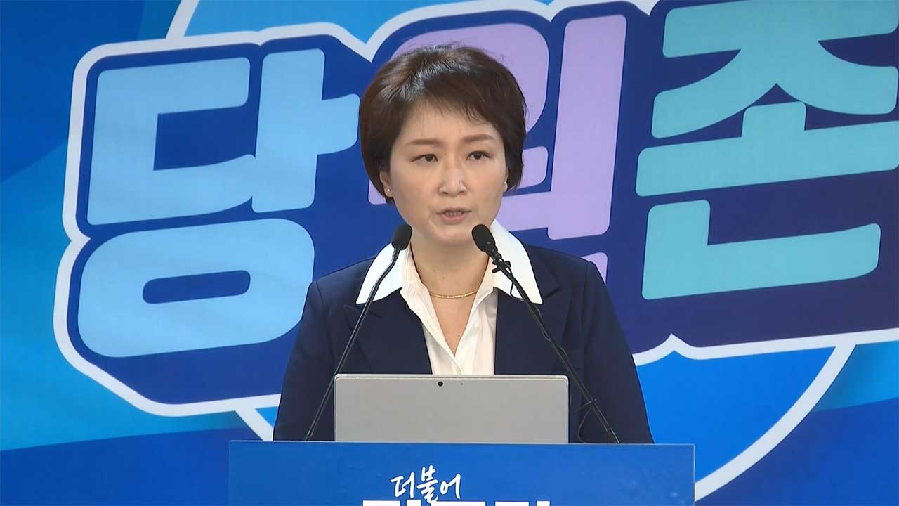민주당, '복당' 이언주·'영입 1호' 박지혜 경선 승리