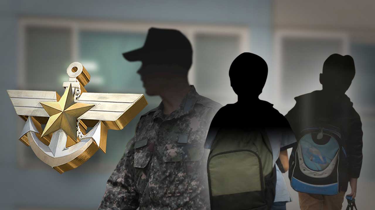 "어차피 군인들은 죄다 기러기"‥자율형 공립고가 대안?
