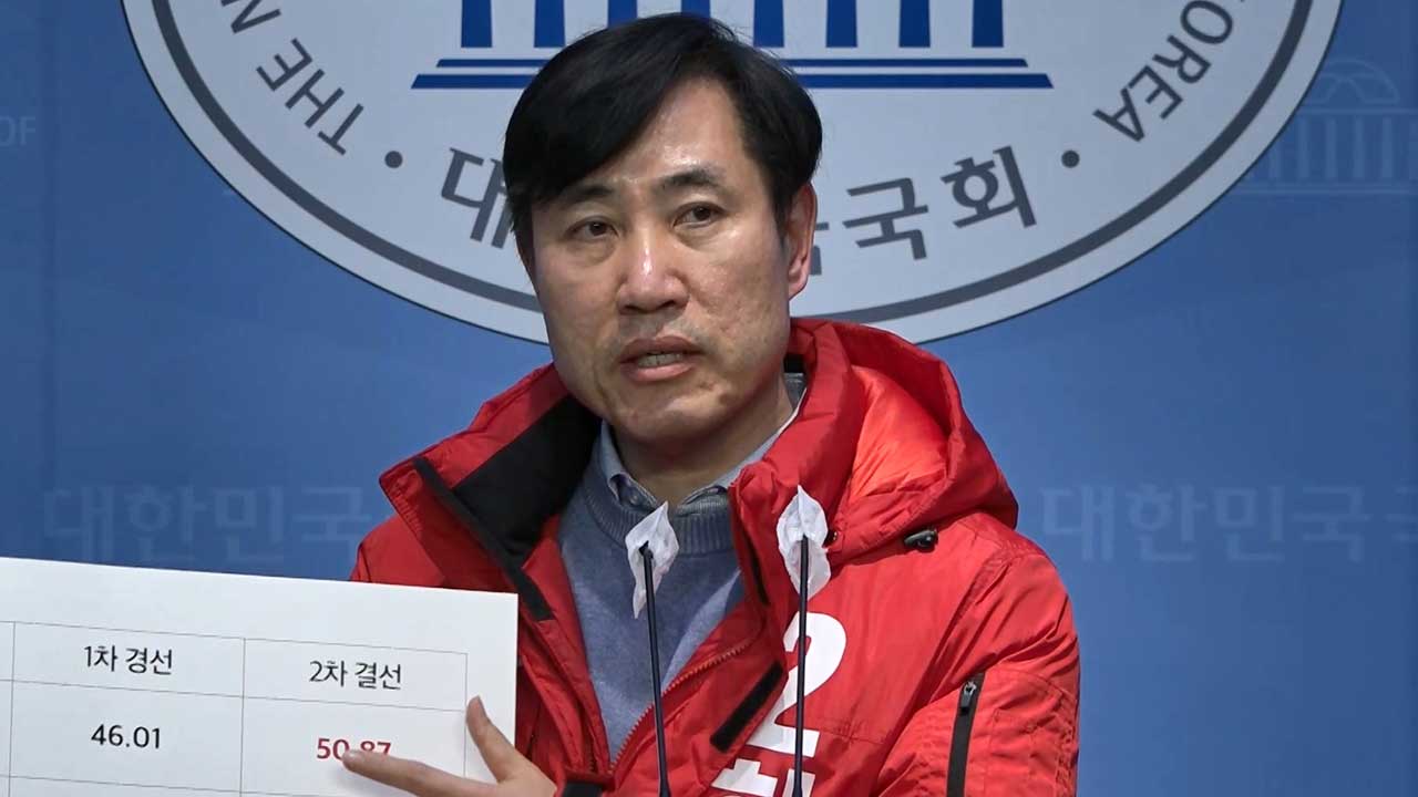 '경선 패배' 하태경 "여론조사 결과 믿기 어려워‥원데이터 공개해달라"