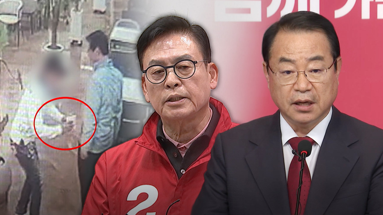 경찰 사칭해 코인 거래 피해자 돈 뺏으려던 일당‥현장서 체포