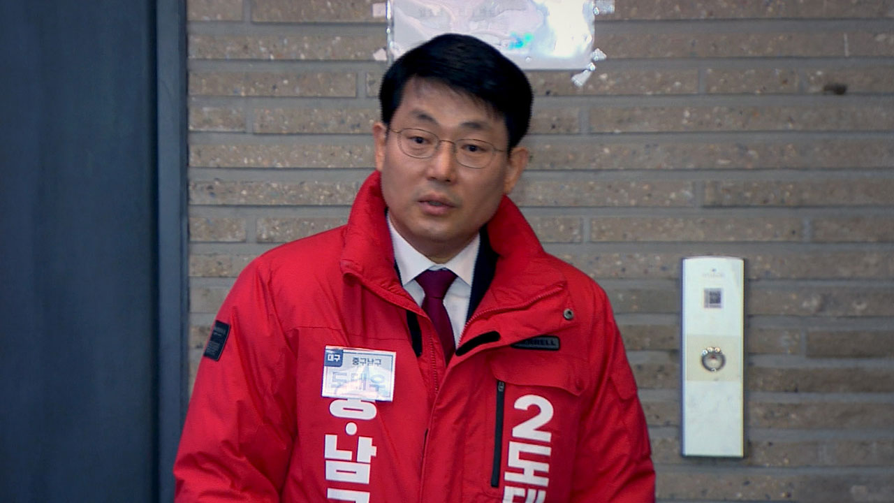 국민의힘, '5·18 폄훼' 발언 도태우 공천 취소