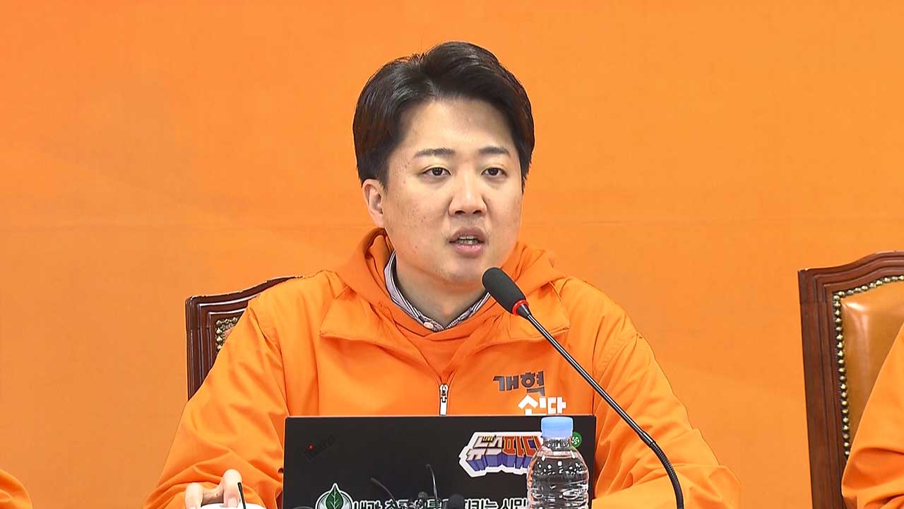 이준석, '장예찬 논란'에 "국민의힘, 자신 있으면 '당심이 곧 민심' 다시 외쳐봐"