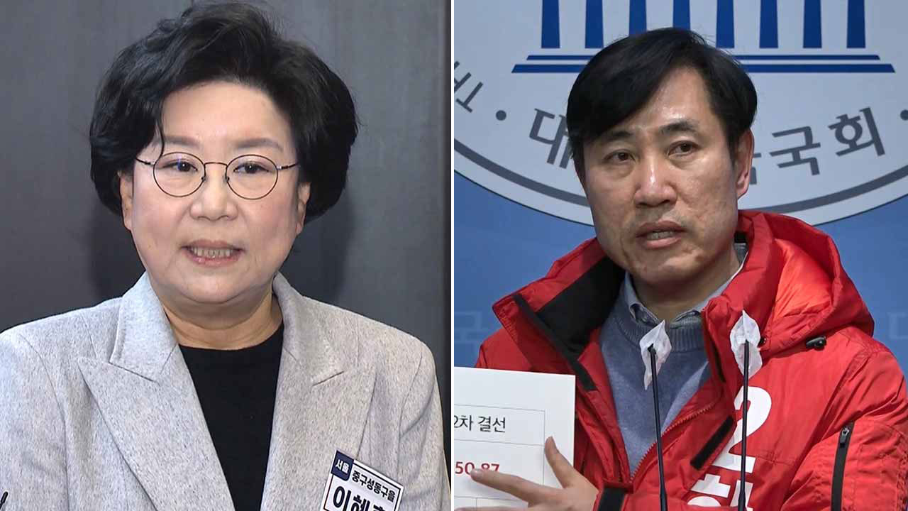 선관위, '경선 여론조작 의혹' 이혜훈 캠프 6명 고발