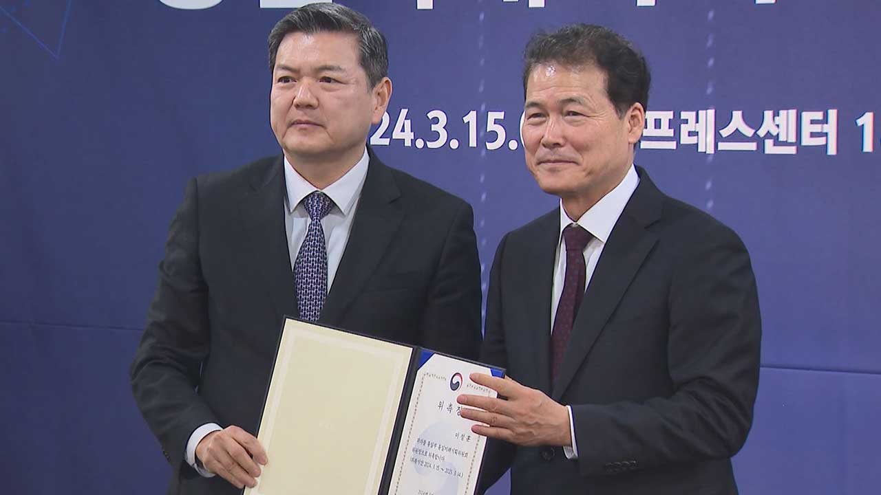 통일미래기획위 2기 출범‥자유주의 반영 '새 통일담론' 논의