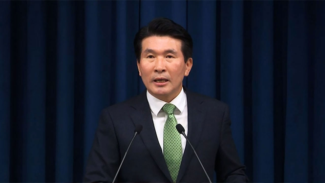 황상무 수석 "저의 언행으로 심려 끼쳐 사과"‥사퇴 거부?