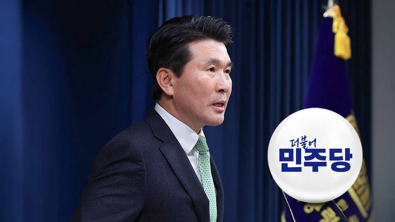 민주 "'언론 협박' 황상무, 사과로 넘어갈 문제아냐‥당장 경질해야"