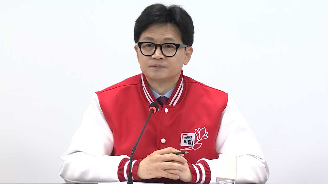 한동훈 "민주당 장악한 난장판 국회 심판‥범죄연대세력 막을 것"