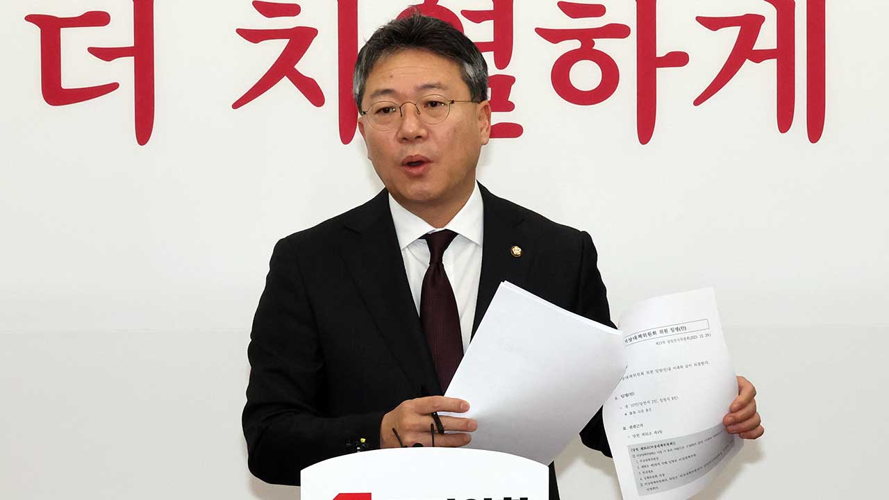 민주당 '노무현 비하' 양문석 공천에 국민의힘 "'2찍' 이재명과 초록 동색"