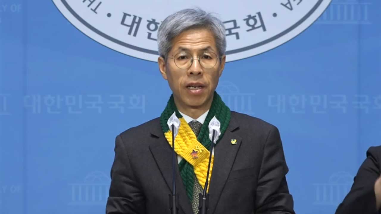 녹색정의당 "윤석열 정권, '쿠팡 블랙리스트' 범죄 방관하나"