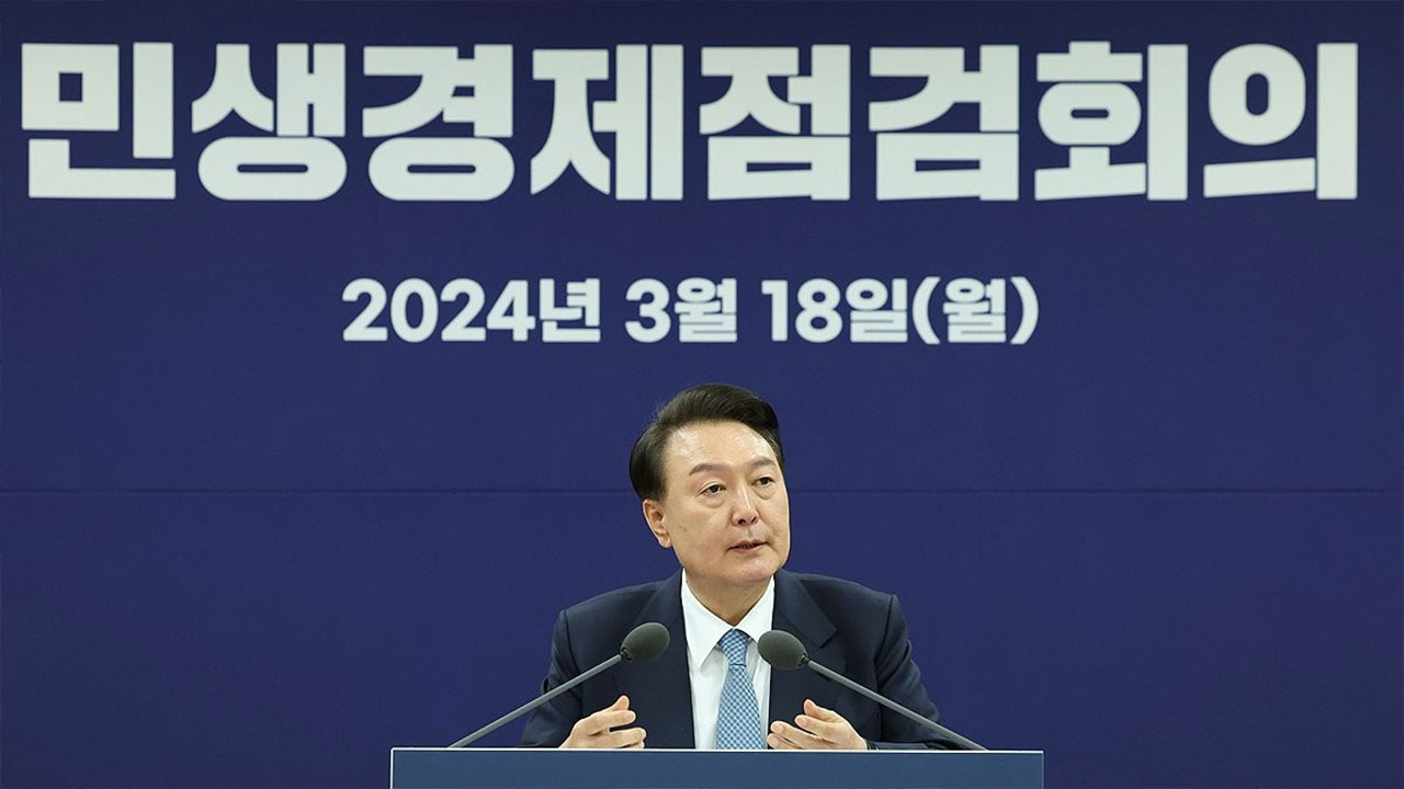 윤 대통령 "장바구니 물가 잡을 '특단조치' 관세인하 대폭 확대"‥농가 피해 우려