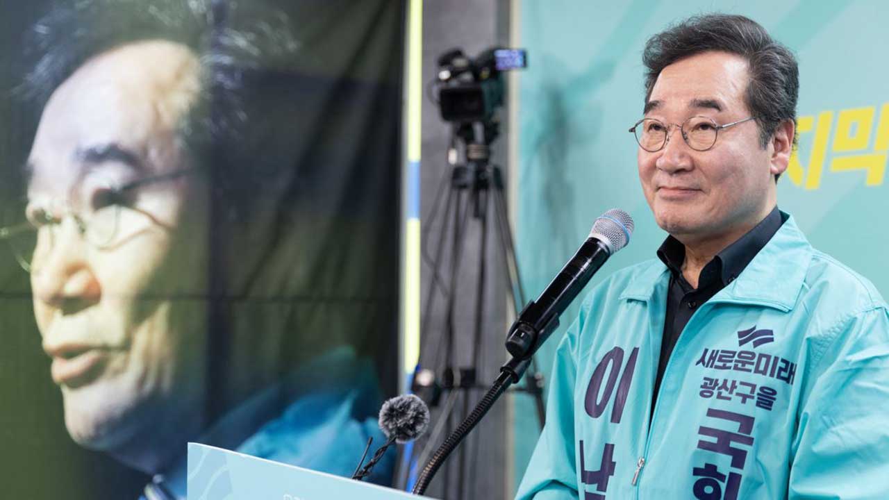 이낙연 "이재명, 입에 담을 수 없는 언어로 5·18 학살 묘사"