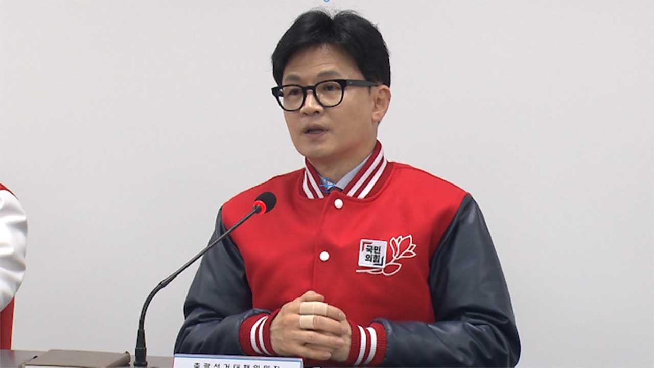 한동훈 "'금투세 폐지' 총선 결과에 달려‥민주당 심판해달라"