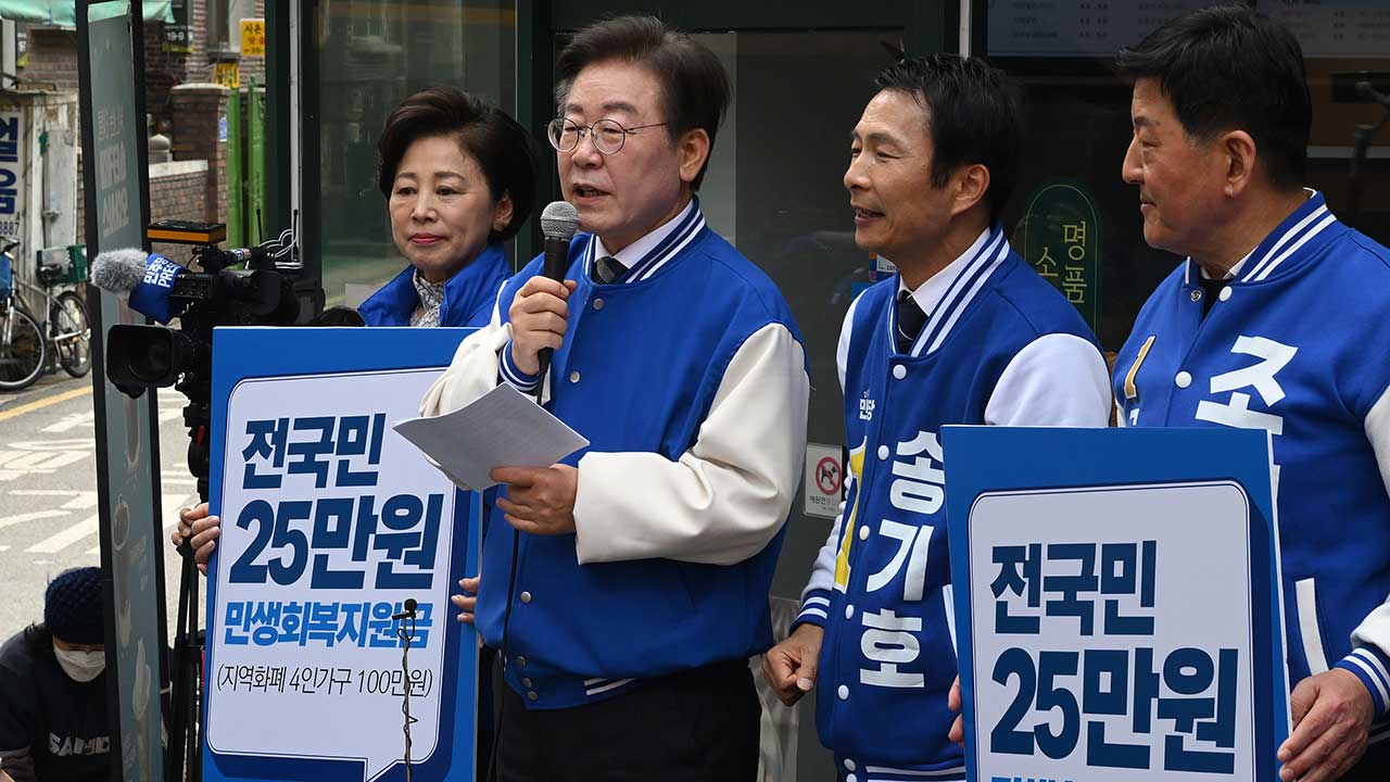 이재명, 오늘 경남 '낙동강 벨트'서 정권 심판 호소