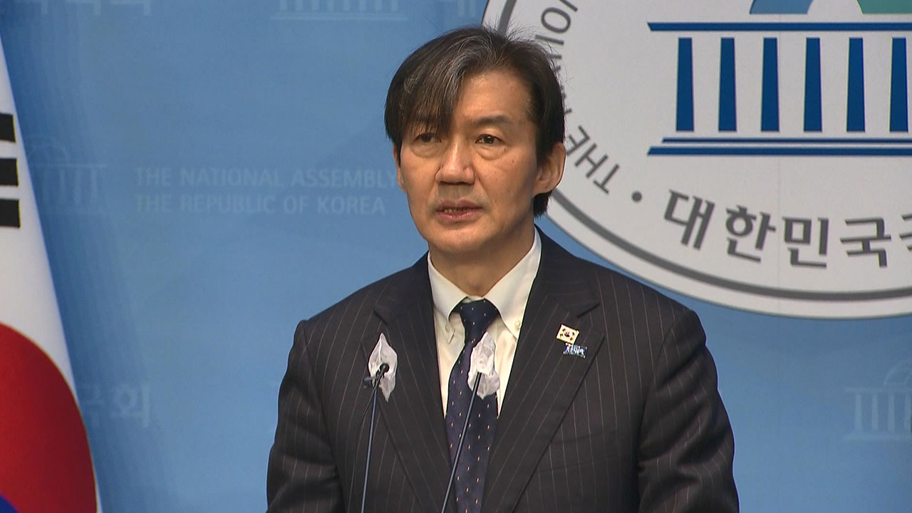 조국 "검찰, '디지털 캐비닛'으로 민간인 불법 사찰‥22대 국회 국정조사 추진"