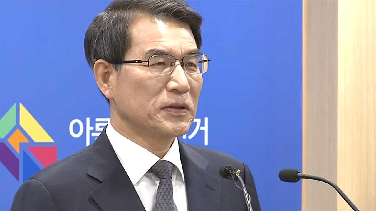 노태악 선관위원장 "중대선거범죄에 단호 대응‥정책선거 실현돼야"