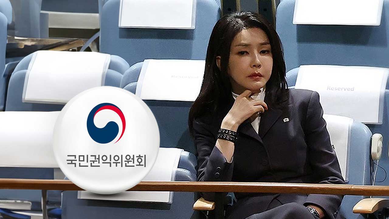 민주당 "권익위, 총선까지 김건희 여사 '명품 수수 의혹' 숨겨주나"