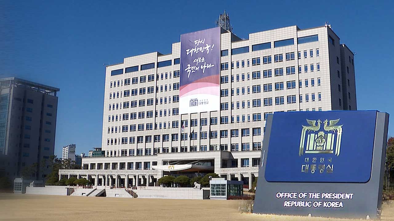 한동훈 "국회 세종시 완전 이전"‥대통령실 "세종 제2집무실 설치 속도 낼 것"