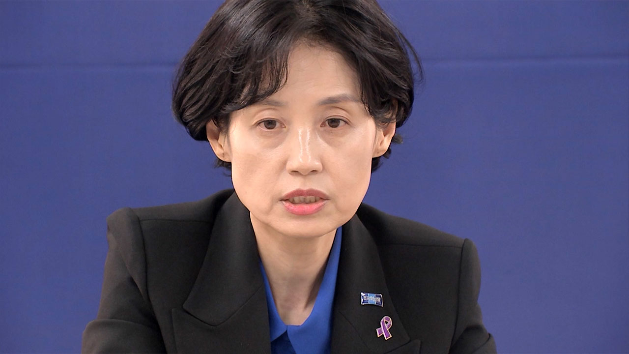 조국혁신당 박은정, 재산 41억 증가 논란‥"배우자 퇴직금·연금 합친 것" 