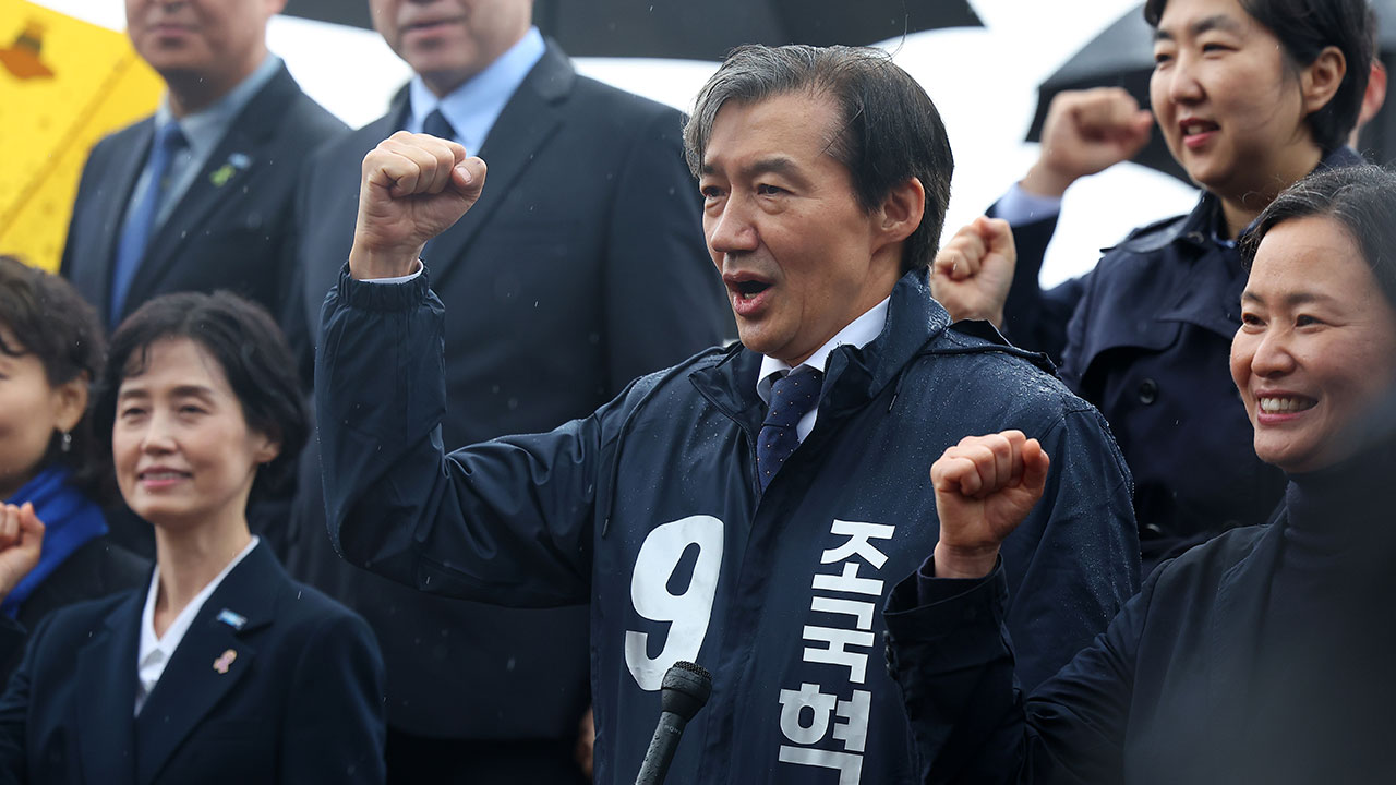 부산서 총선 출정식 연 조국 "동남풍 일으켜 전국으로 올라갈 것"