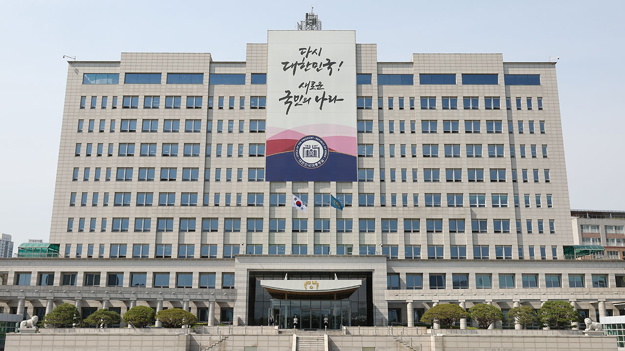 김동조 대통령실 비서관, 1년 새 210억 증가‥참모 중 재산 1등