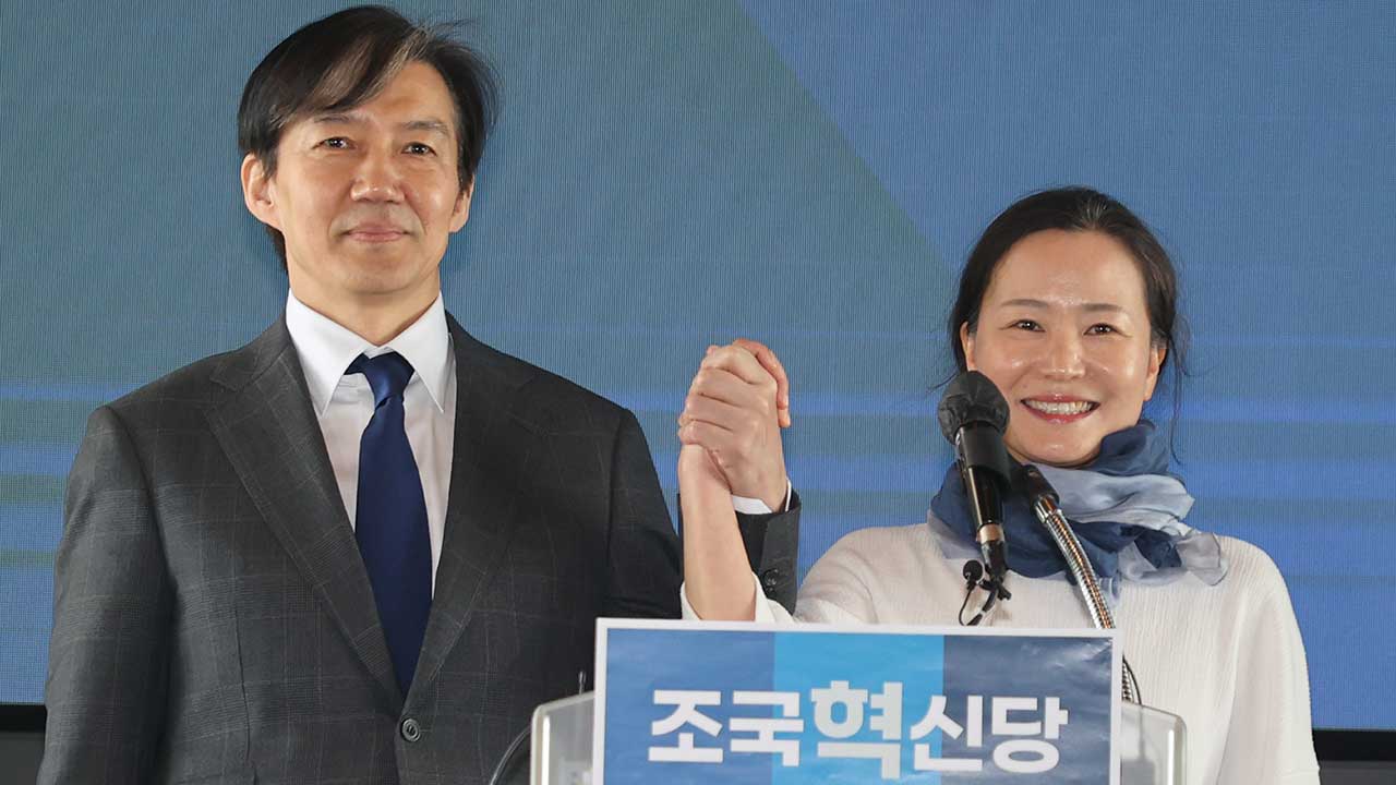 조국혁신당 "R&D 예산, 정부 총지출 7% 수준까지 확대"