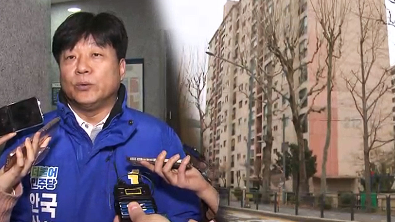 새마을금고, 양문석 편법대출 의혹 "현장검사해 위법시 회수"‥양문석 "편법대출 사과" 