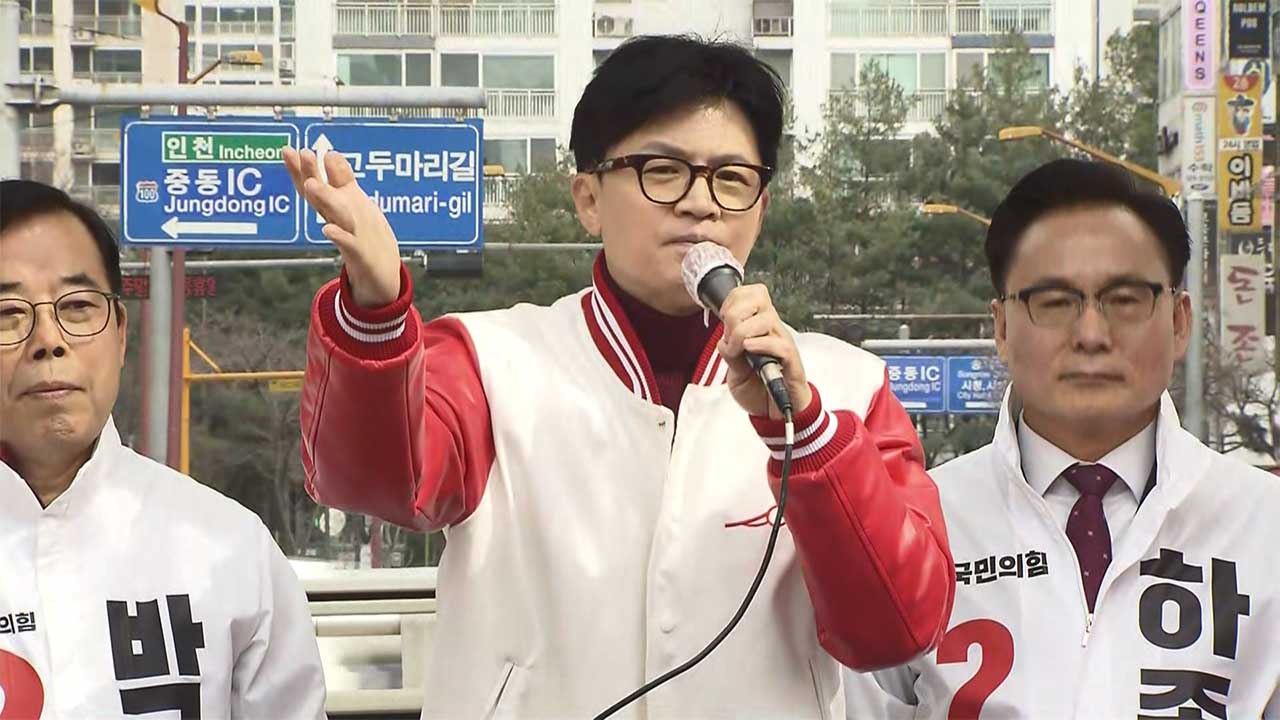 한동훈 "이재명·김준혁·양문석의 쓰레기 같은 말 들어봐 달라"