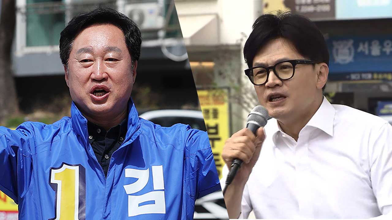 김준혁, 과거 윤 대통령 비판하며 '연산군 스와핑' 언급‥한동훈 "치료받아야"