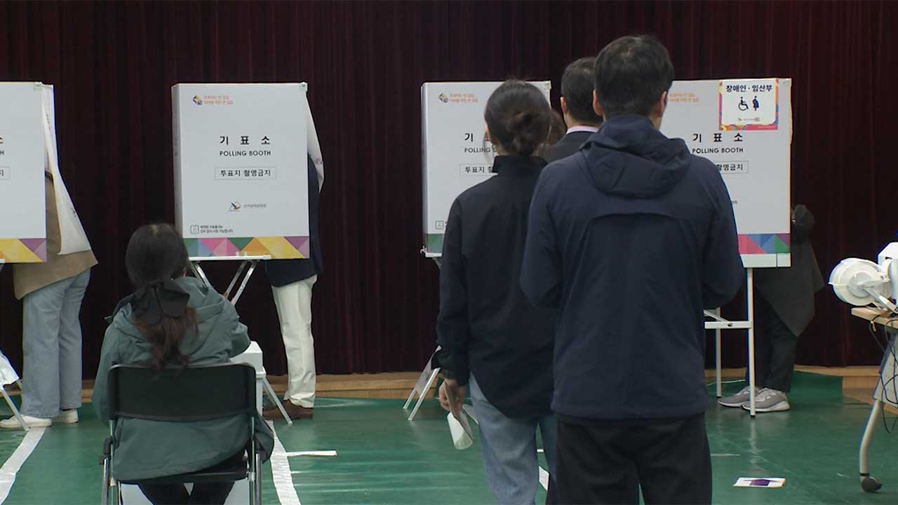 사전투표 첫날 투표율 오후 1시 8.00%‥지난 총선보다 2.02%p 높아