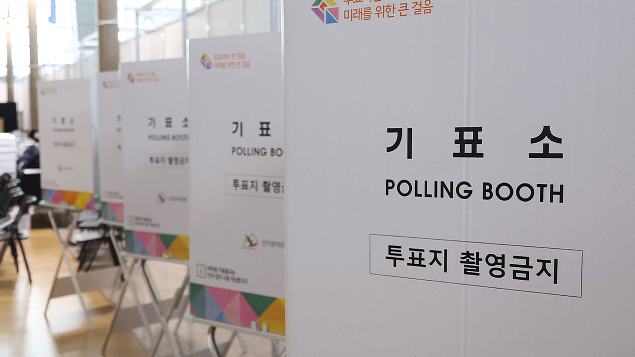 22대 총선 사전투표 첫날 투표율 15.6%‥지난 총선보다 3.5%p 높아