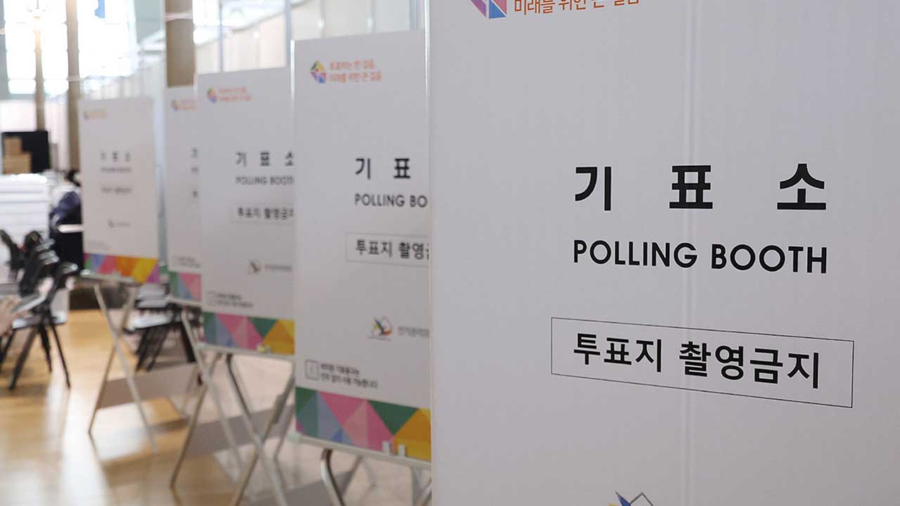 총선 사전투표 둘째 날 오후 3시 투표율 26.53%‥21대 총선보다 4.58%p 높아 