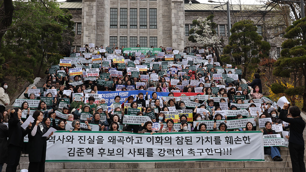 이대 정외과 총동창회 "고은광순 '이모 미군 성상납' 주장 거짓‥망언과 선동" 