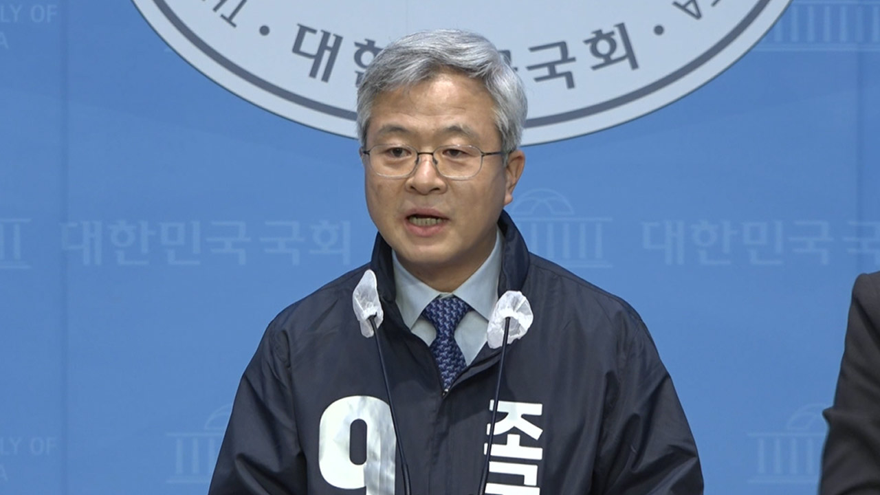 조국혁신당 "누구도 빼앗아 갈 수 없는 한 표 행사해달라"