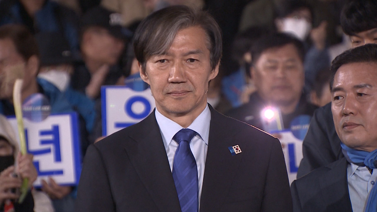 조국혁신당 "누구도 빼앗아 갈 수 없는 한 표 행사해달라"