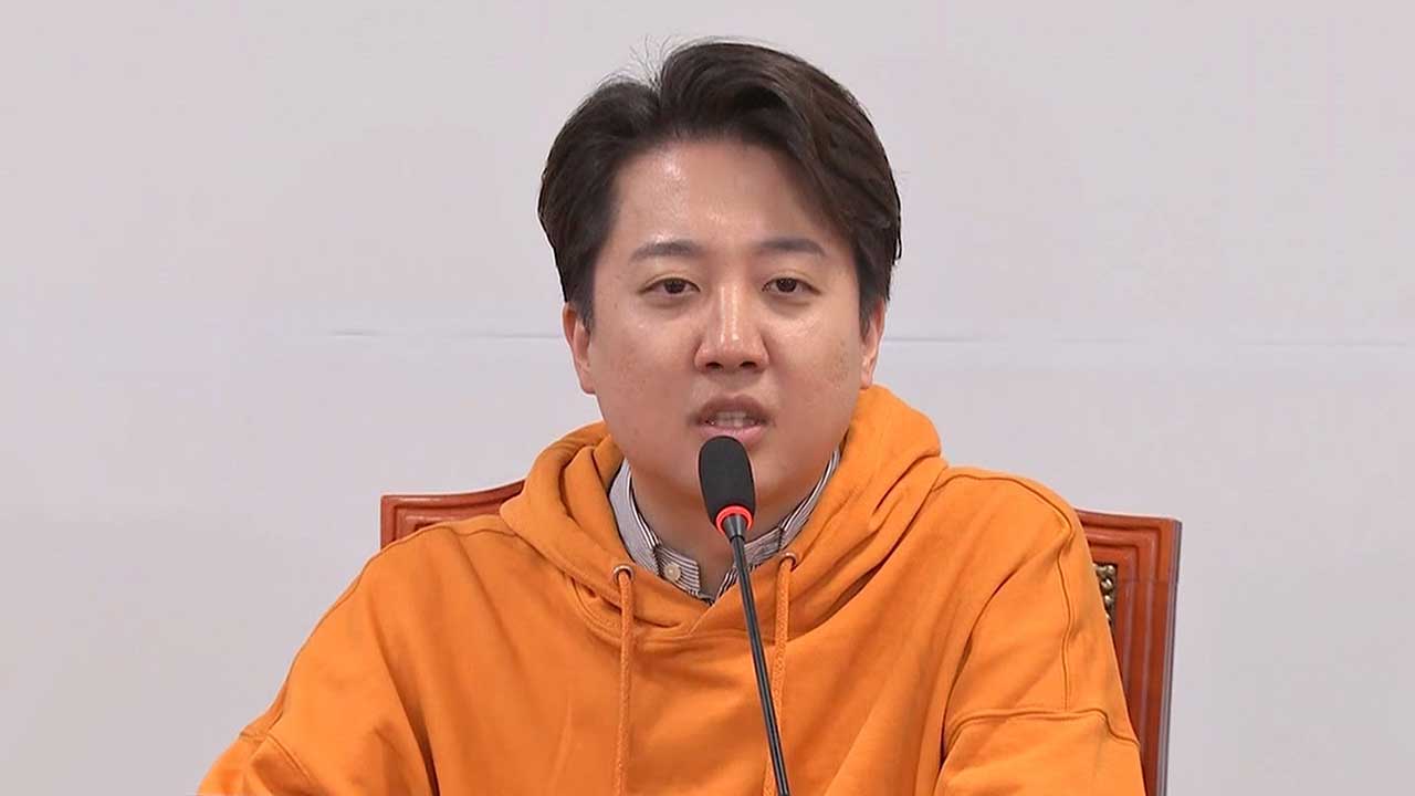 이준석 "박정훈 대령 무죄면 탄핵 사유‥배지 가장 자랑하고픈 사람은 윤 대통령"