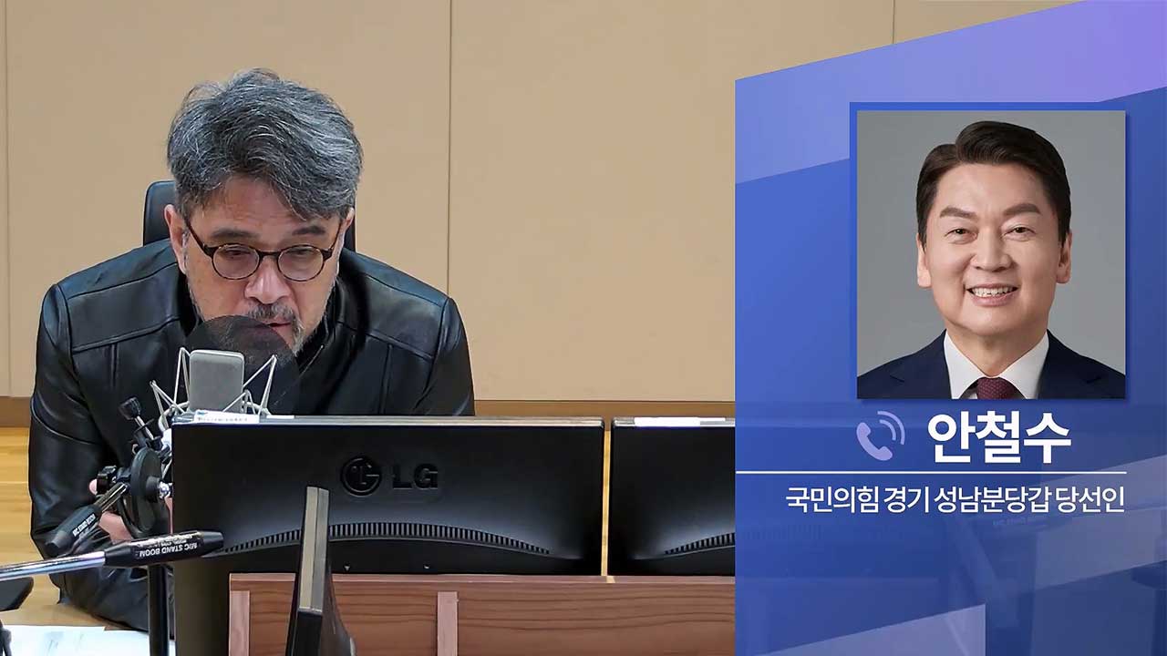 안철수 "대통령실·내각 총사퇴해야‥'채상병 특검' 찬성표 던지겠다"