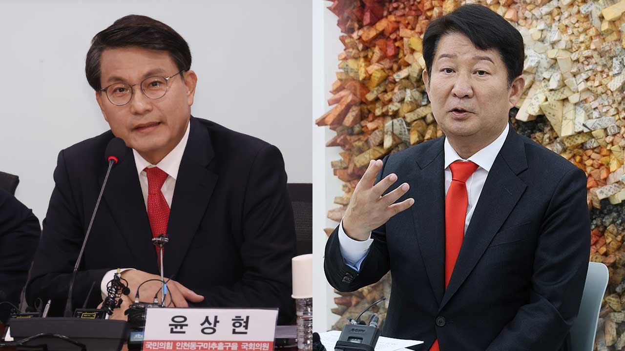 국민의힘 권영진, 윤상현에 "또 영남 탓 모욕적‥영남 국민이 익사 직전 당 구해" 