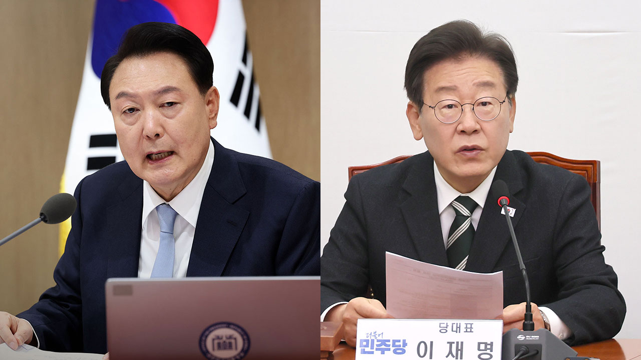 윤 대통령, 이재명 대표와 전화통화‥다음 주 영수회담 제안